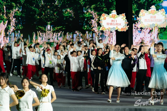 2023-11-15 The 1ST Student (Youth) Games Of The People\'s Republic Of China_closing-1062