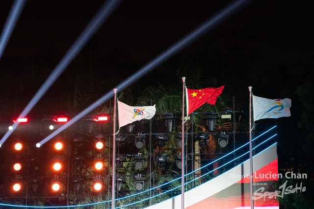 2023-11-15 The 1ST Student (Youth) Games Of The People\'s Republic Of China_closing-1064