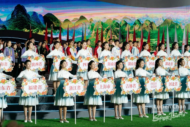 2023-11-15 The 1ST Student (Youth) Games Of The People\'s Republic Of China_closing-1065