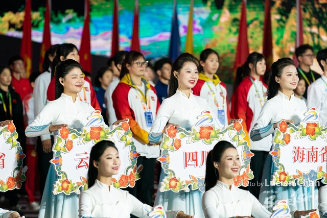 2023-11-15 The 1ST Student (Youth) Games Of The People\'s Republic Of China_closing-1070