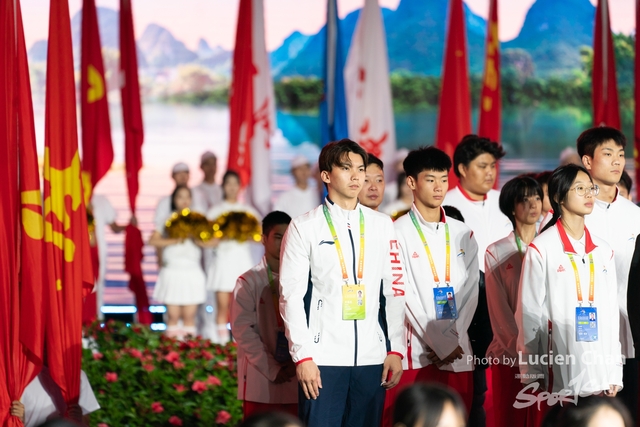 2023-11-15 The 1ST Student (Youth) Games Of The People\'s Republic Of China_closing-1073
