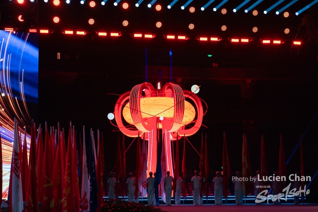 2023-11-15 The 1ST Student (Youth) Games Of The People\'s Republic Of China_closing-1080