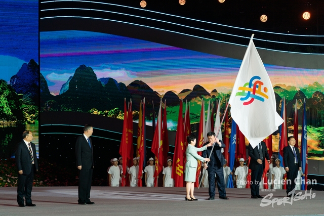 2023-11-15 The 1ST Student (Youth) Games Of The People\'s Republic Of China_closing-1091