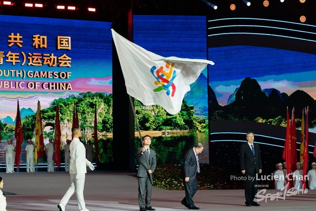 2023-11-15 The 1ST Student (Youth) Games Of The People\'s Republic Of China_closing-1094