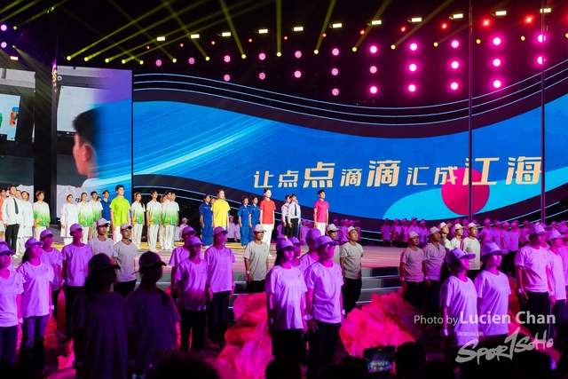 2023-11-15 The 1ST Student (Youth) Games Of The People\'s Republic Of China_closing-1137