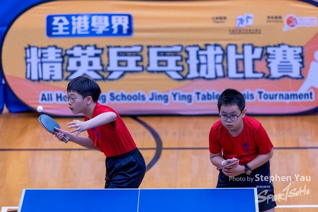 20231118 - Stephen Yau - SYR50081