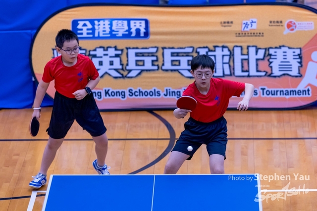 20231118 - Stephen Yau - SYR50084