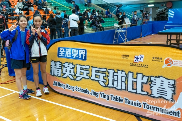 20231118 - Stephen Yau - SYR74546