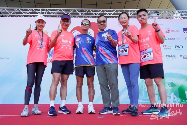 LUA_RUN_2023-256