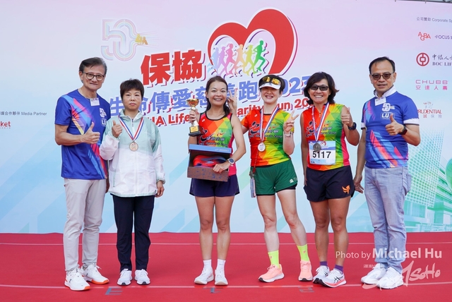 LUA_RUN_2023-267
