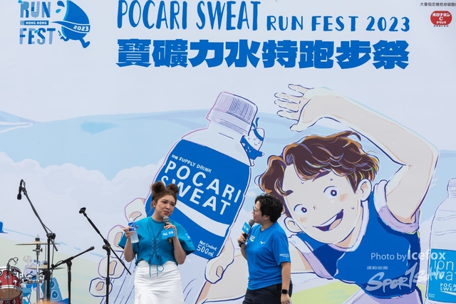 231203_Pocari_Run-39