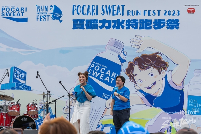 231203_Pocari_Run-40