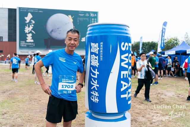 2023-12-03 Pocari Run 2023-1002