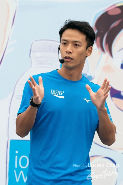 2023-12-03 Pocari Run 2023-1031