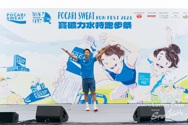 2023-12-03 Pocari Run 2023-1034