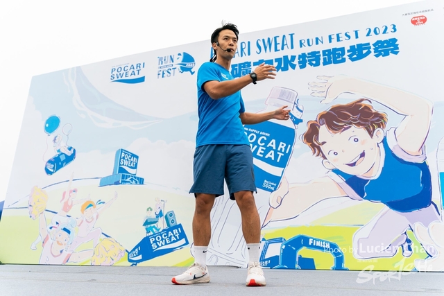 2023-12-03 Pocari Run 2023-1036