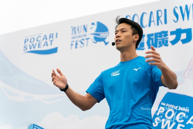 2023-12-03 Pocari Run 2023-1037