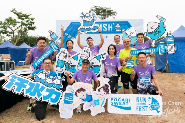 2023-12-03 Pocari Run 2023-1055