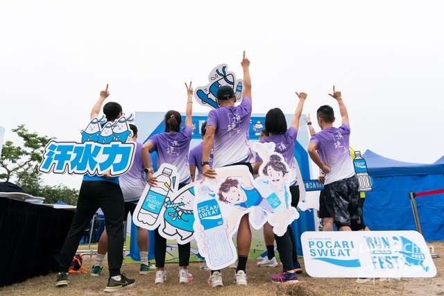 2023-12-03 Pocari Run 2023-1056