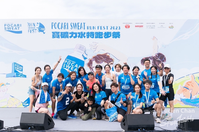 2023-12-03 Pocari Run 2023-1304