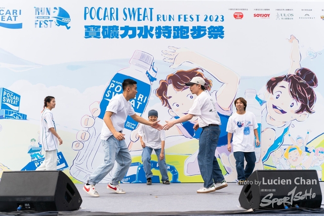 2023-12-03 Pocari Run 2023-1307