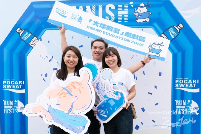 2023-12-03 Pocari Run 2023-1448