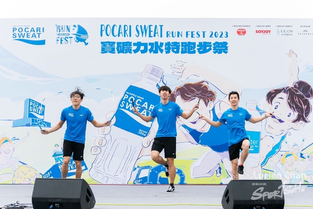 2023-12-03 Pocari Run 2023-1457