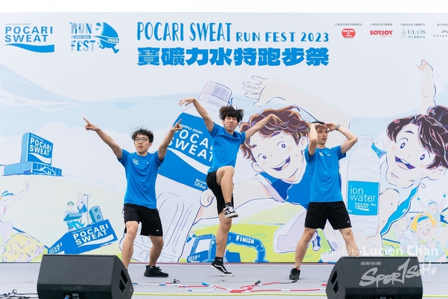 2023-12-03 Pocari Run 2023-1459