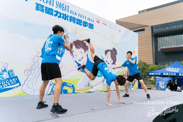 2023-12-03 Pocari Run 2023-1465