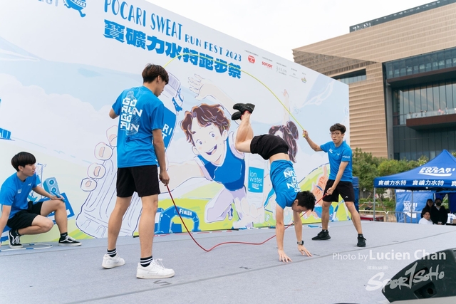 2023-12-03 Pocari Run 2023-1466