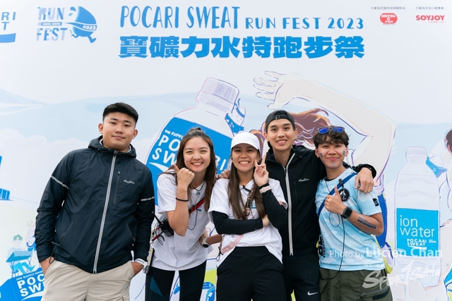 2023-12-03 Pocari Run 2023-1473