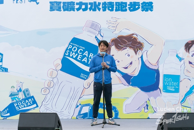 2023-12-03 Pocari Run 2023-1475