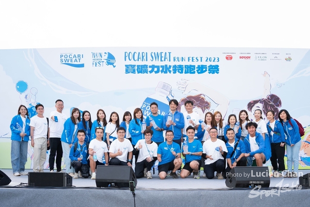 2023-12-03 Pocari Run 2023-1482