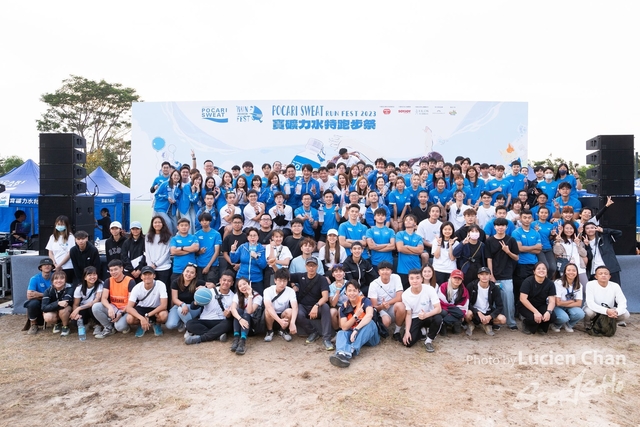 2023-12-03 Pocari Run 2023-1483