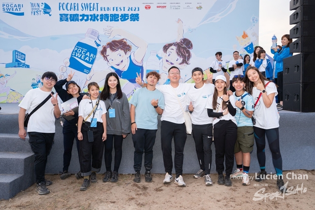 2023-12-03 Pocari Run 2023-1485