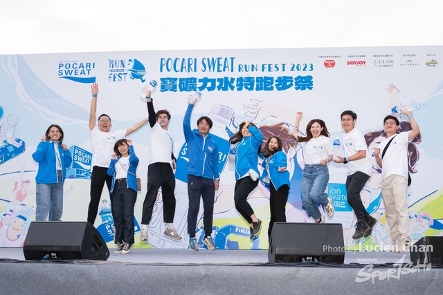 2023-12-03 Pocari Run 2023-1487