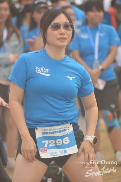 Pocari_2883