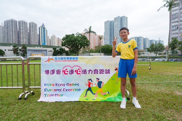 「港運會心連心活力齊跑跳」24