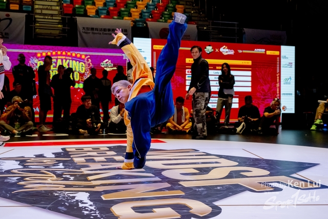 20231215 WDSF-1166
