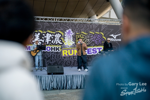 Mizuno Guy Run 0663