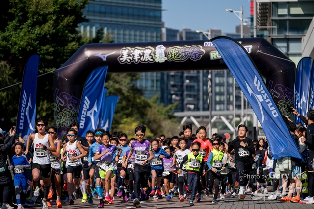 Mizuno Guy Run 0713