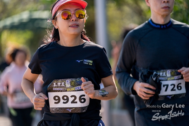 Mizuno Guy Run 0828