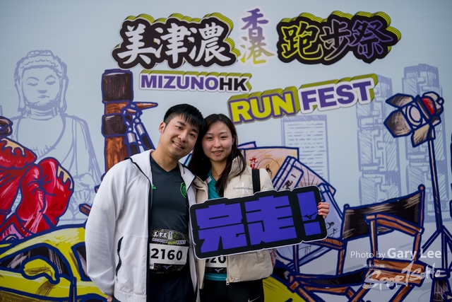 Mizuno Guy Run 0403