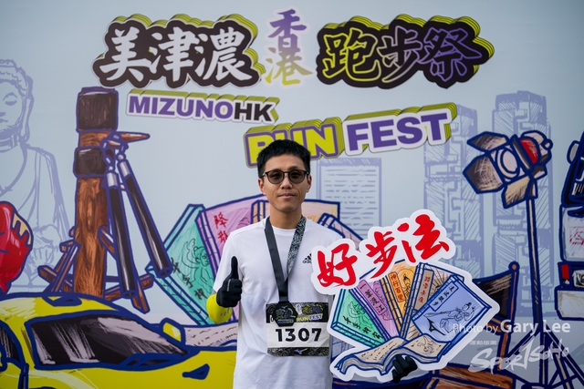 Mizuno Guy Run 0404