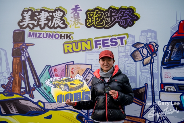 Mizuno Guy Run 0405