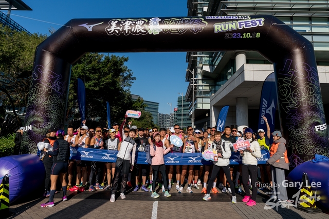 Mizuno Guy Run 0412