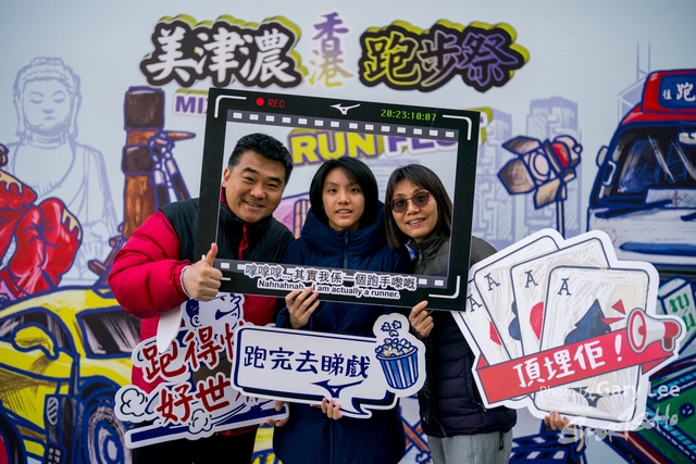Mizuno Guy Run 0903