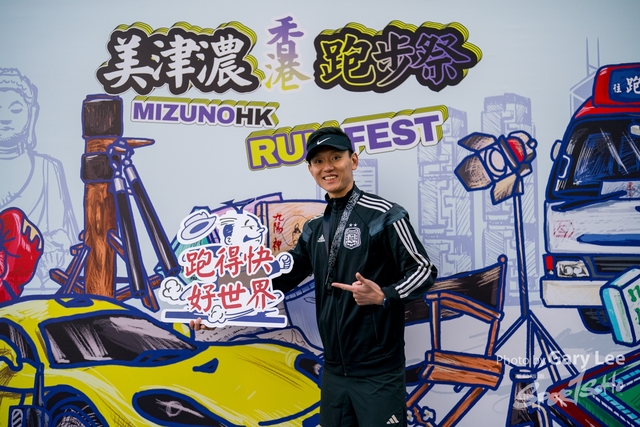 Mizuno Guy Run 0904