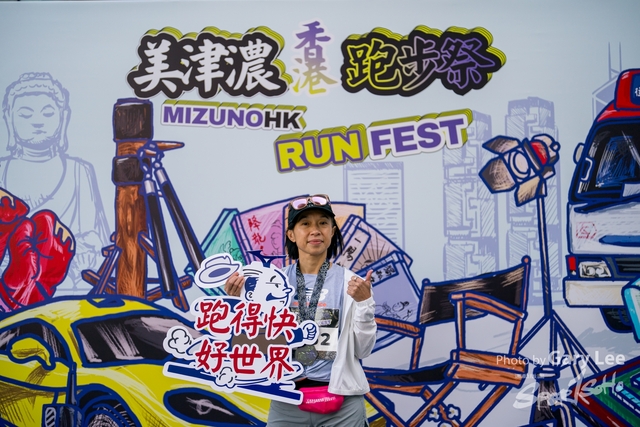 Mizuno Guy Run 0905