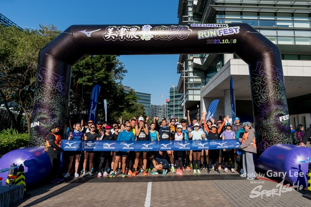 Mizuno Guy Run 0445